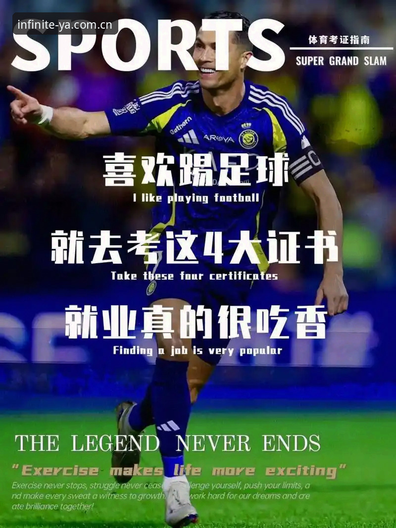 亚体育数据服务 亚体育数据服务完整指南:从安装到优惠领取的专业评测
