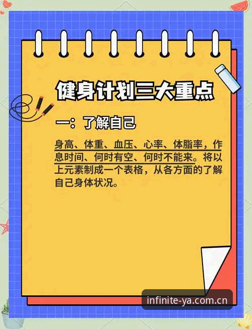 亚体育下载攻略 亚体育下载攻略:从零开始的新手完整指南